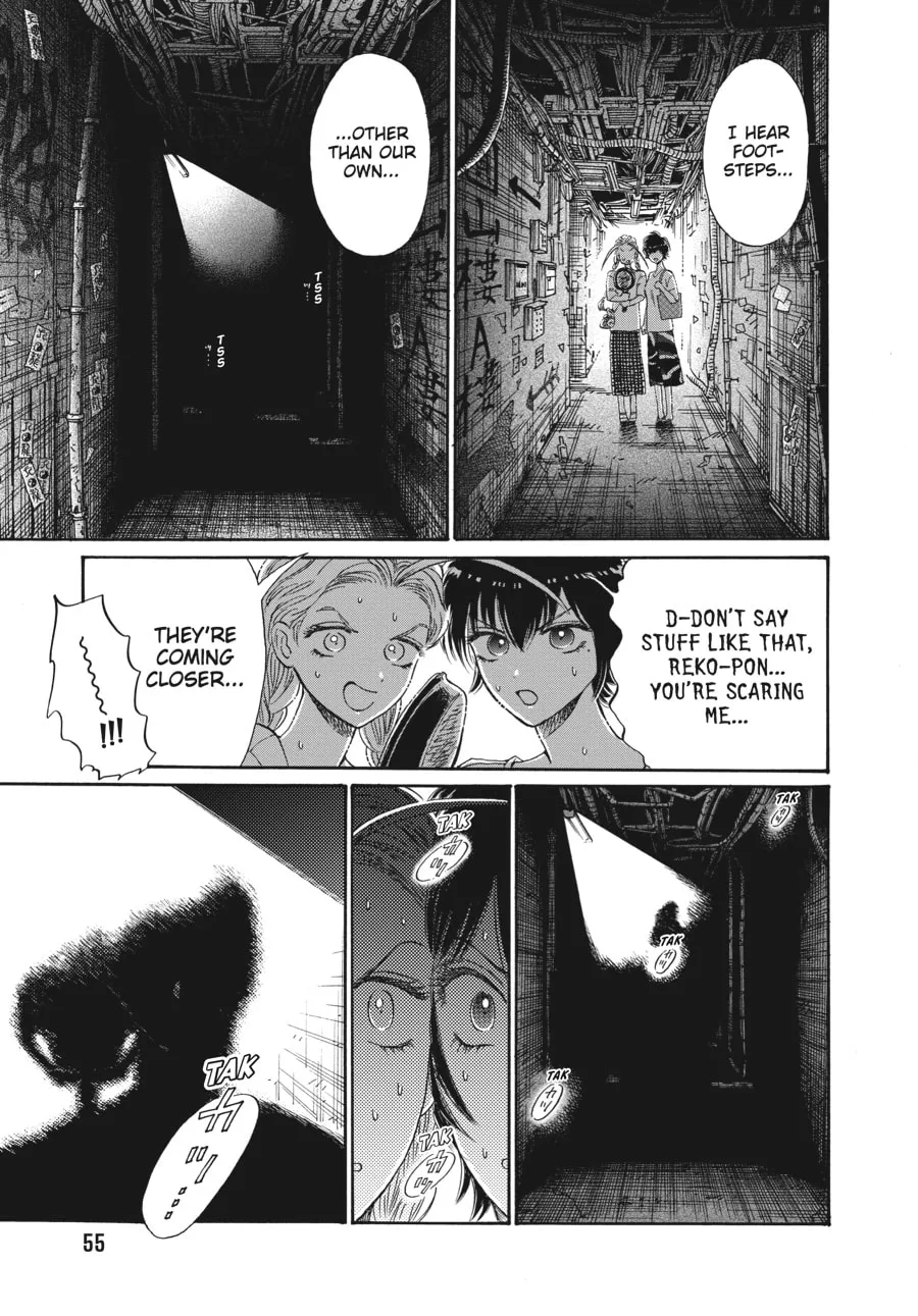 Kowloon Generic Romance Chapter 73 page 13 - 