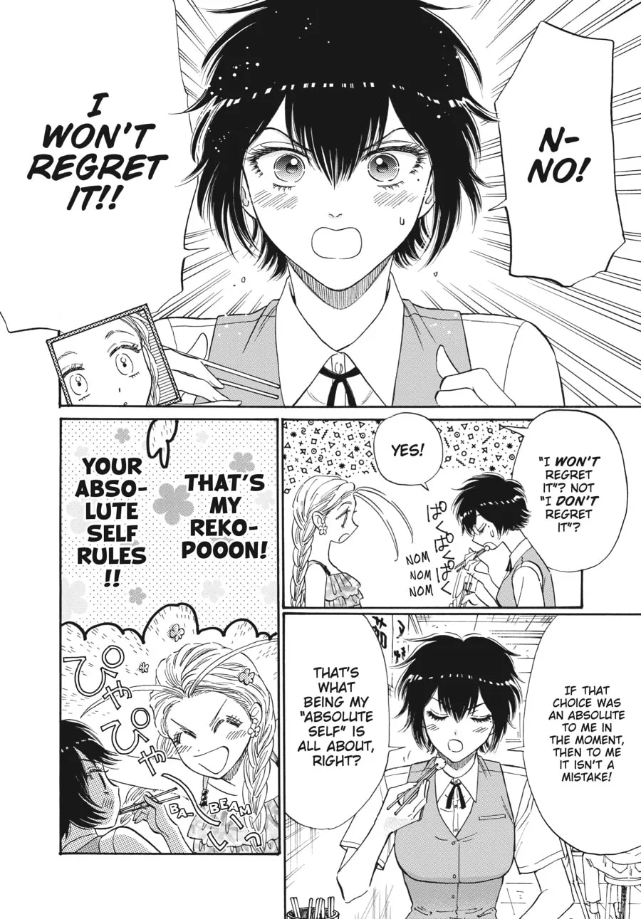 Kowloon Generic Romance Chapter 73 page 4 - 