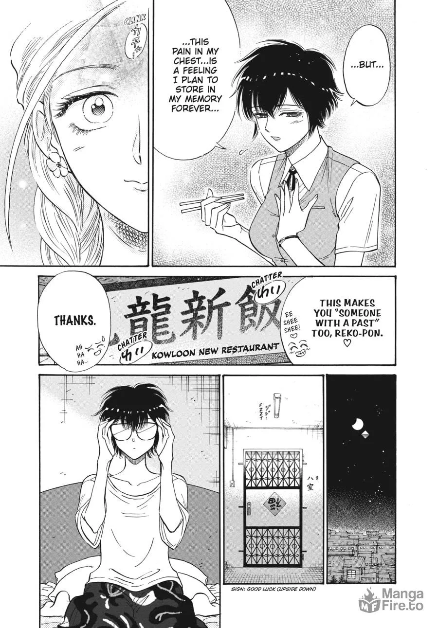 Kowloon Generic Romance Chapter 73 page 5 - 