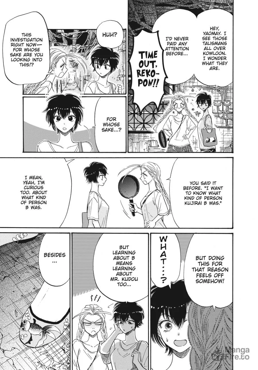 Kowloon Generic Romance Chapter 73 page 9 - 