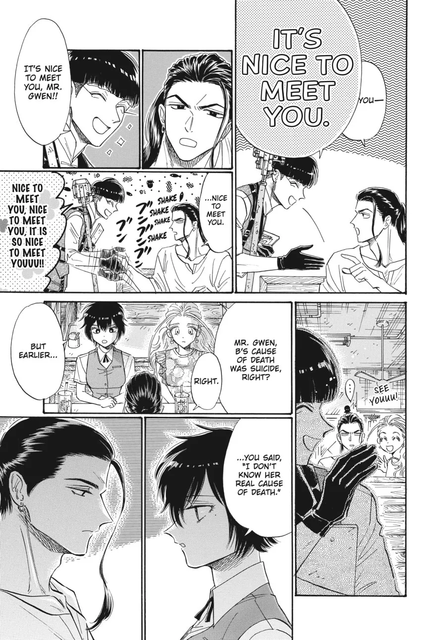 Kowloon Generic Romance Chapter 74 page 11 - 