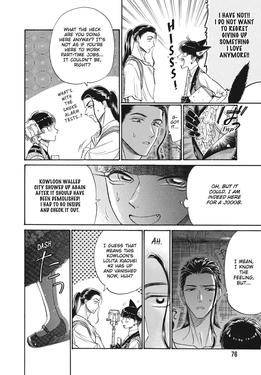 Kowloon Generic Romance Chapter 74 page 14 - 