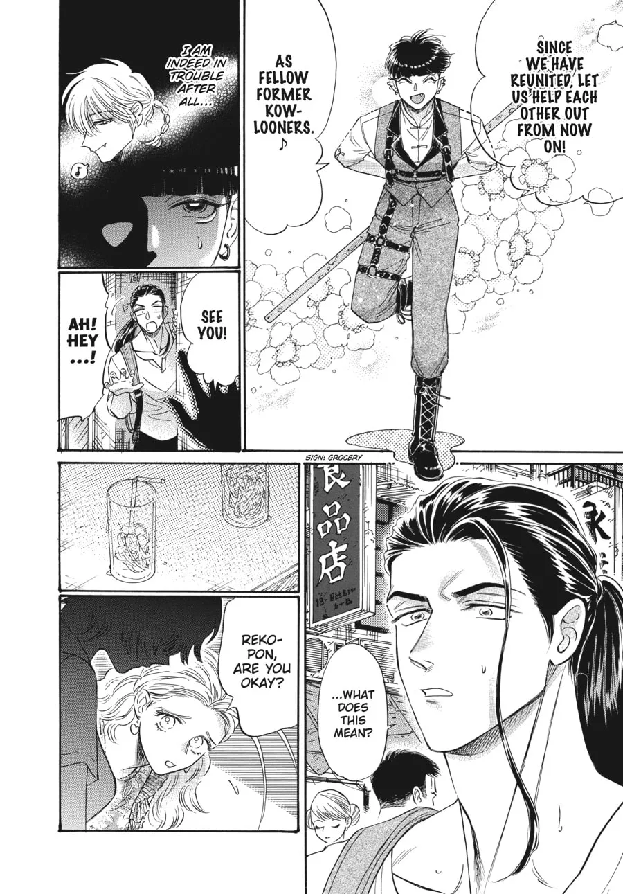 Kowloon Generic Romance Chapter 74 page 16 - 