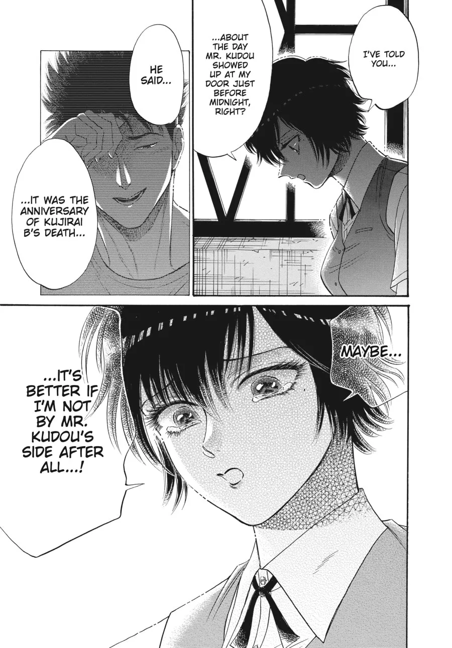 Kowloon Generic Romance Chapter 74 page 17 - 