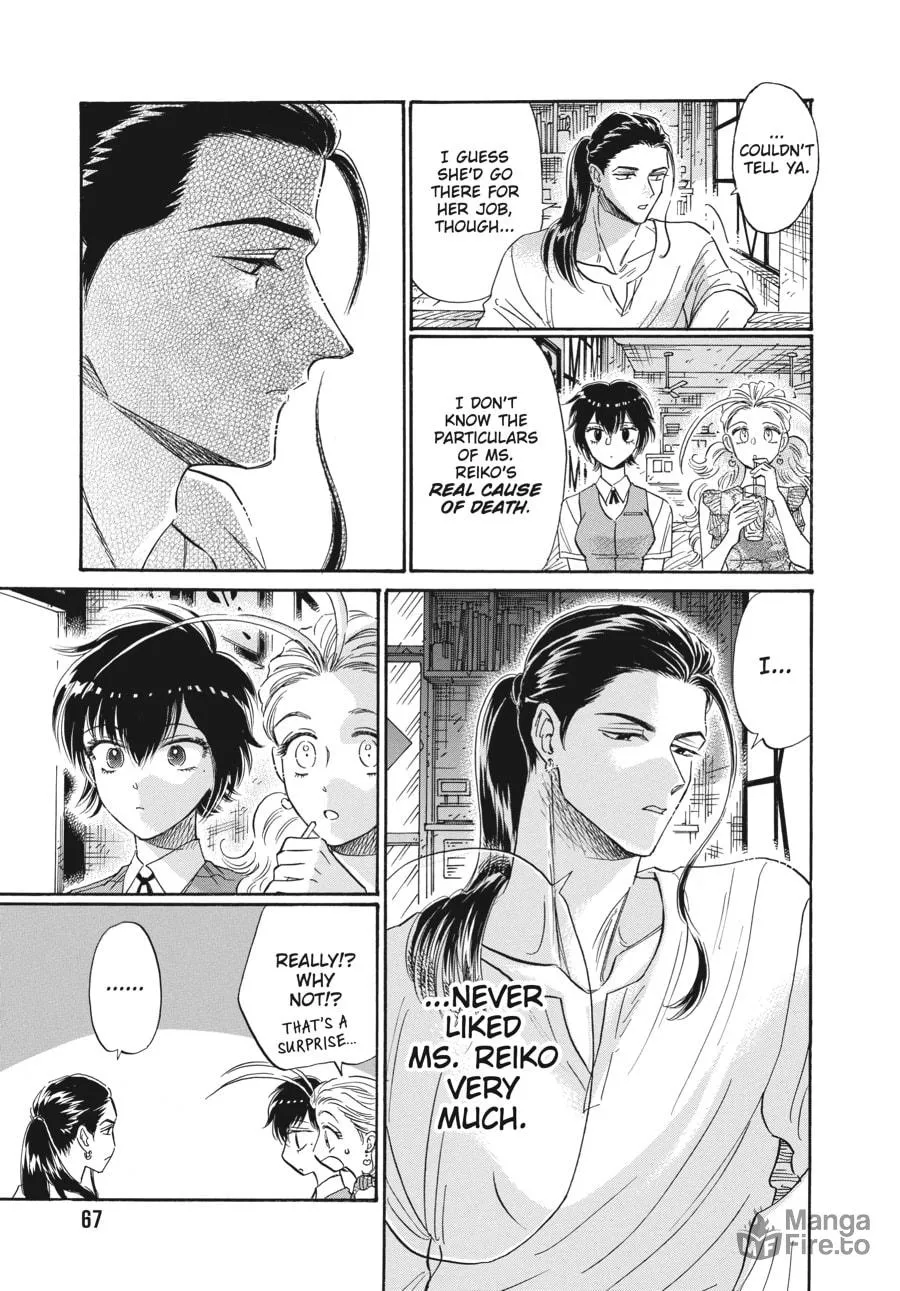 Kowloon Generic Romance Chapter 74 page 5 - 