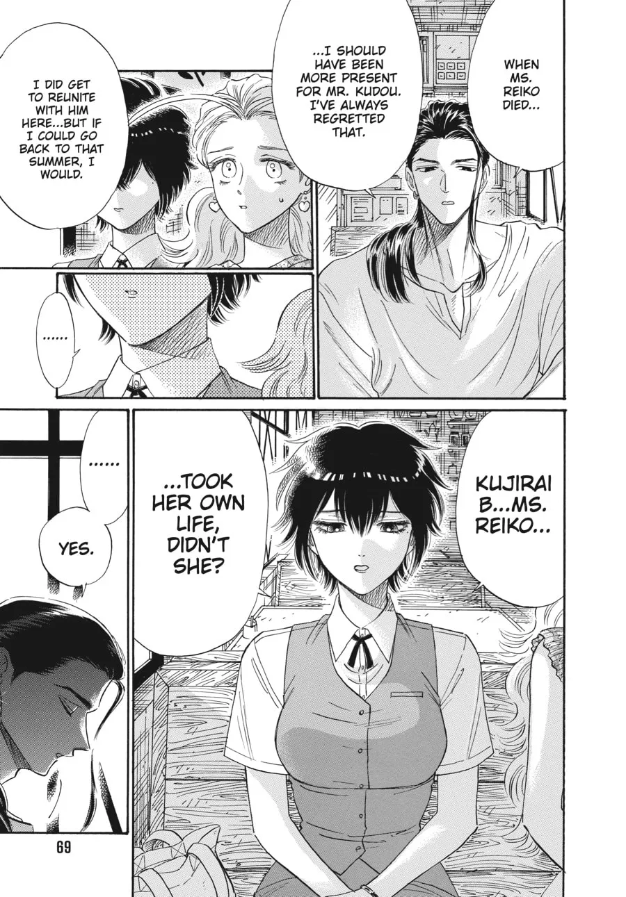 Kowloon Generic Romance Chapter 74 page 7 - 