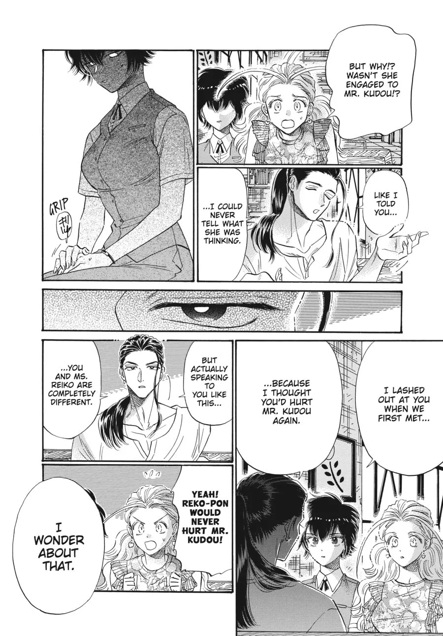 Kowloon Generic Romance Chapter 74 page 8 - 