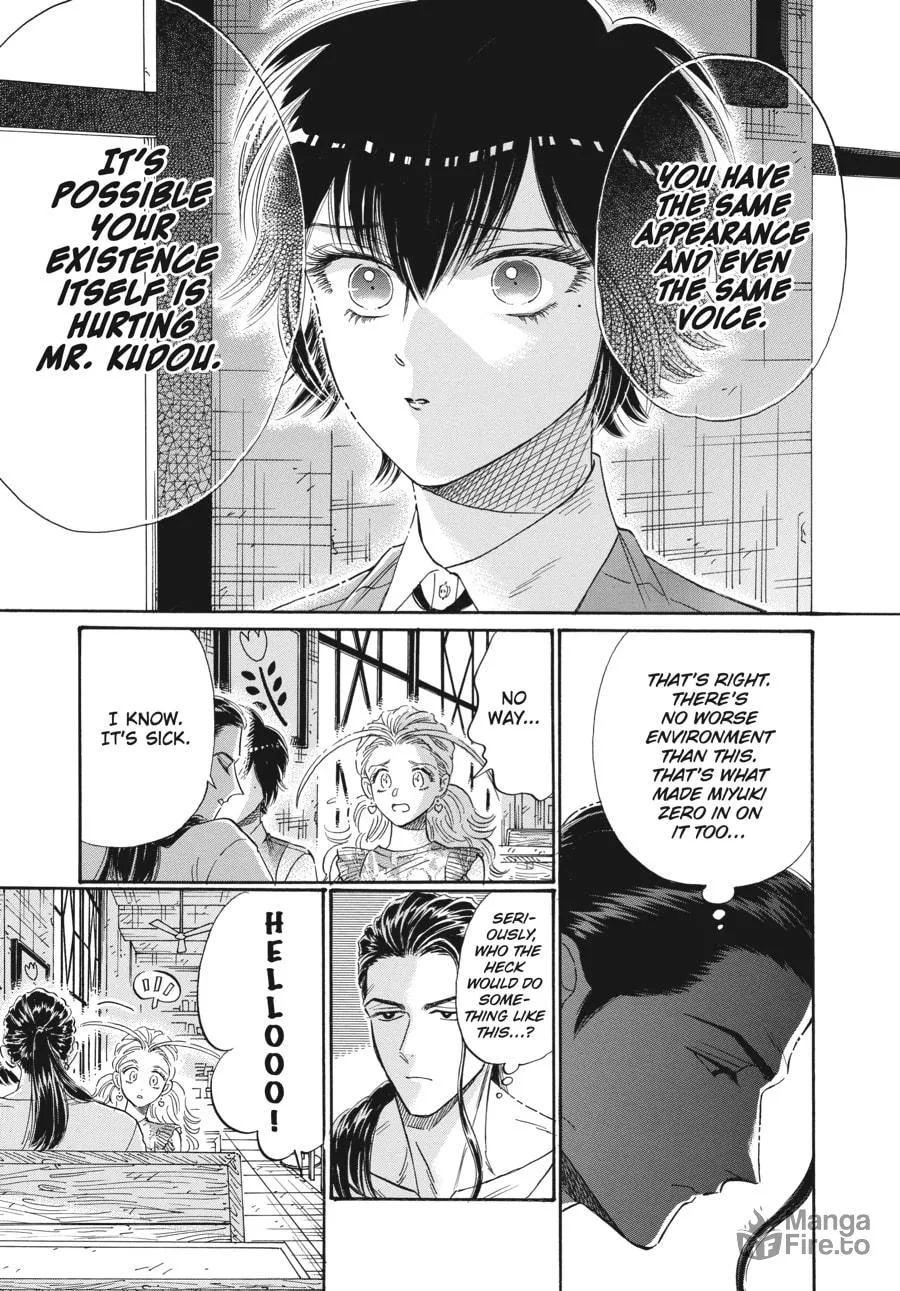 Kowloon Generic Romance Chapter 74 page 9 - 