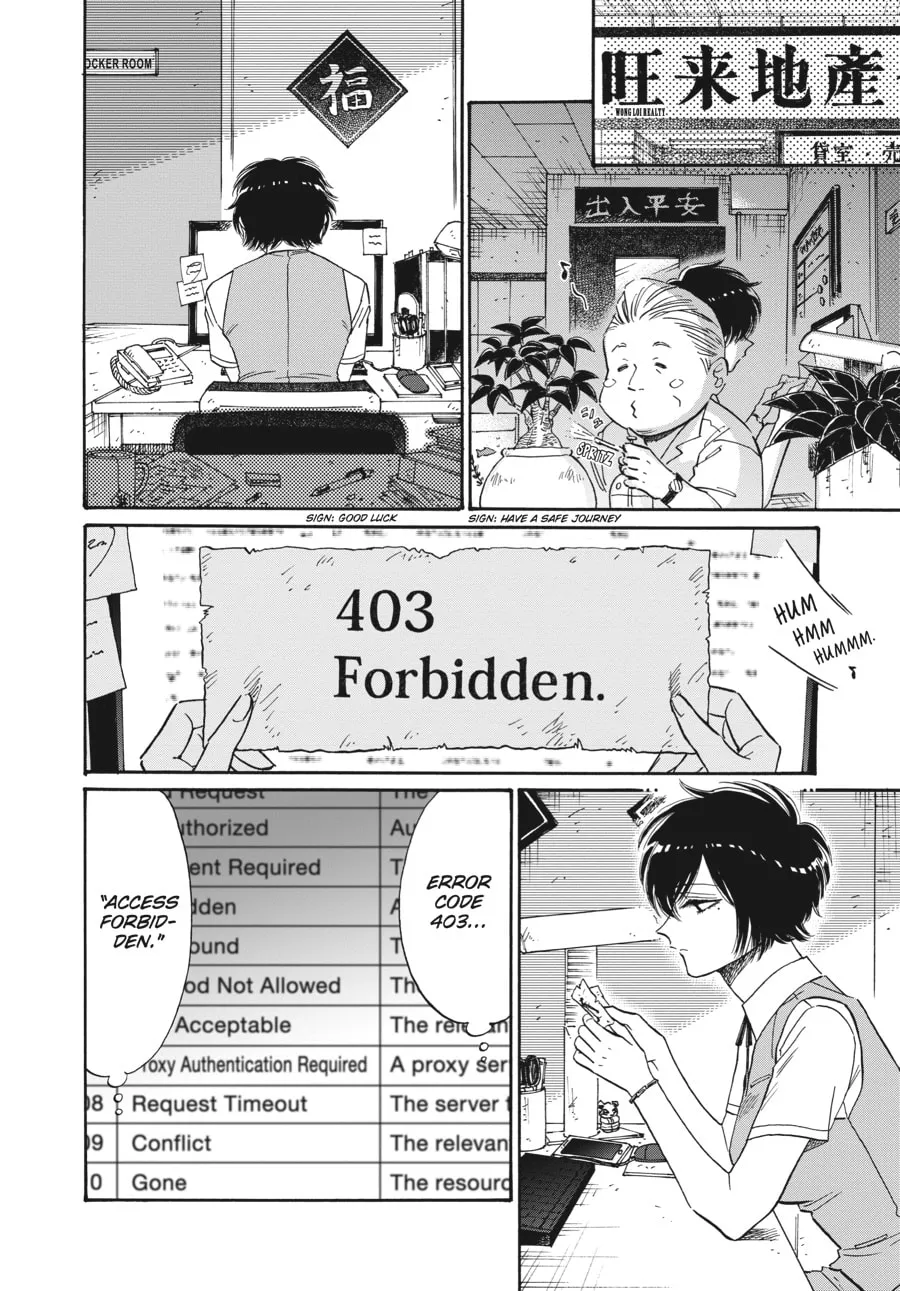 Kowloon Generic Romance Chapter 75 page 2 - 