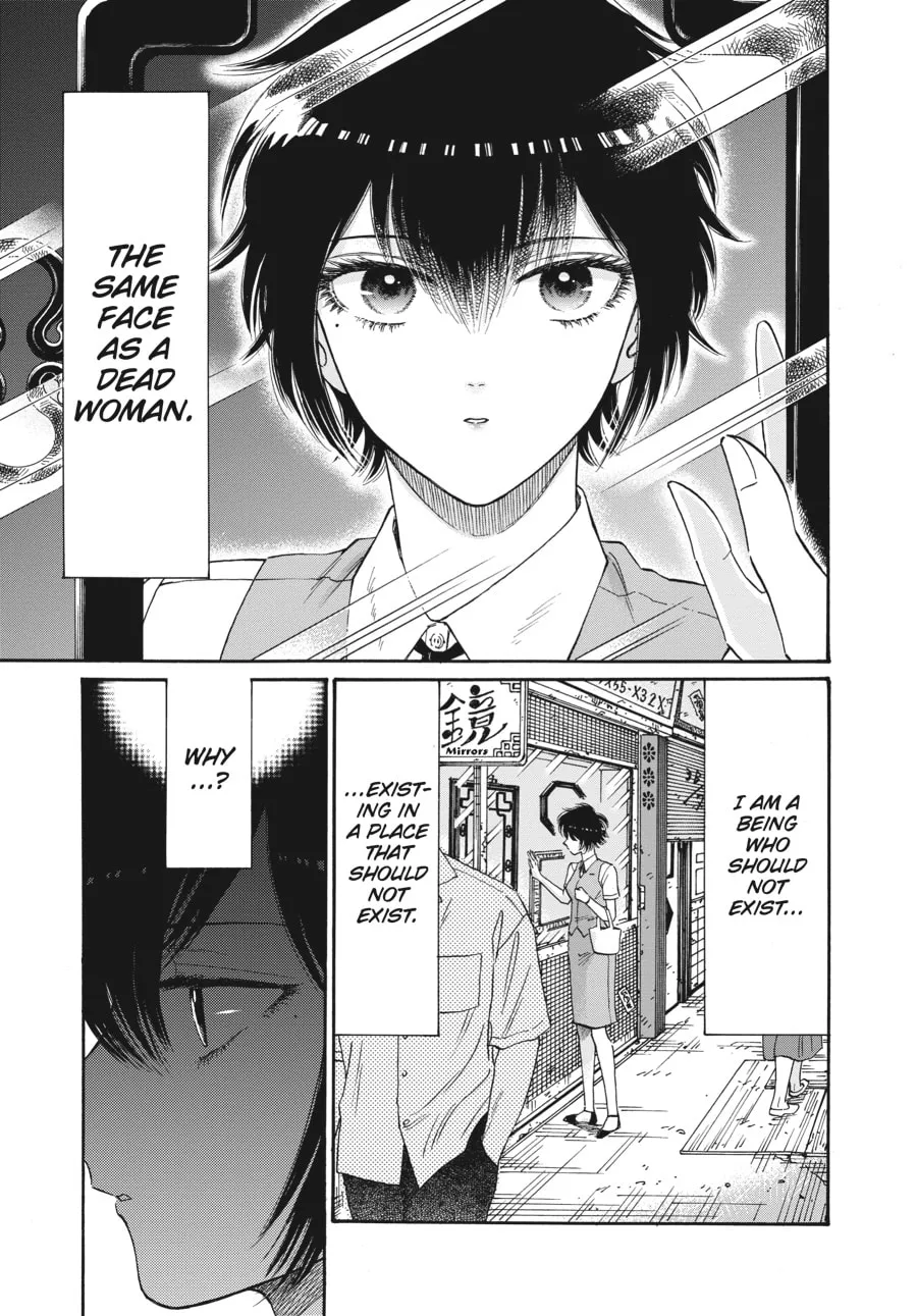 Kowloon Generic Romance Chapter 75 page 11 - 