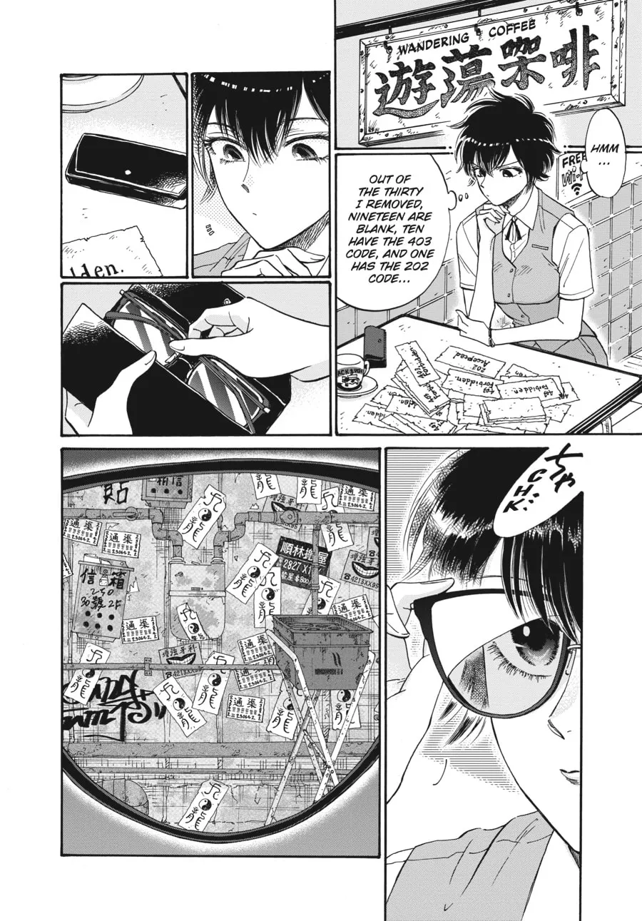 Kowloon Generic Romance Chapter 75 page 13 - 