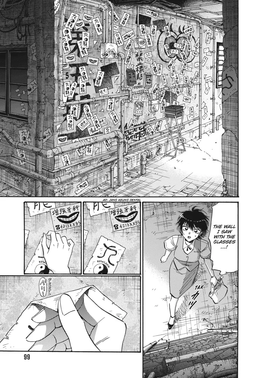 Kowloon Generic Romance Chapter 75 page 16 - 