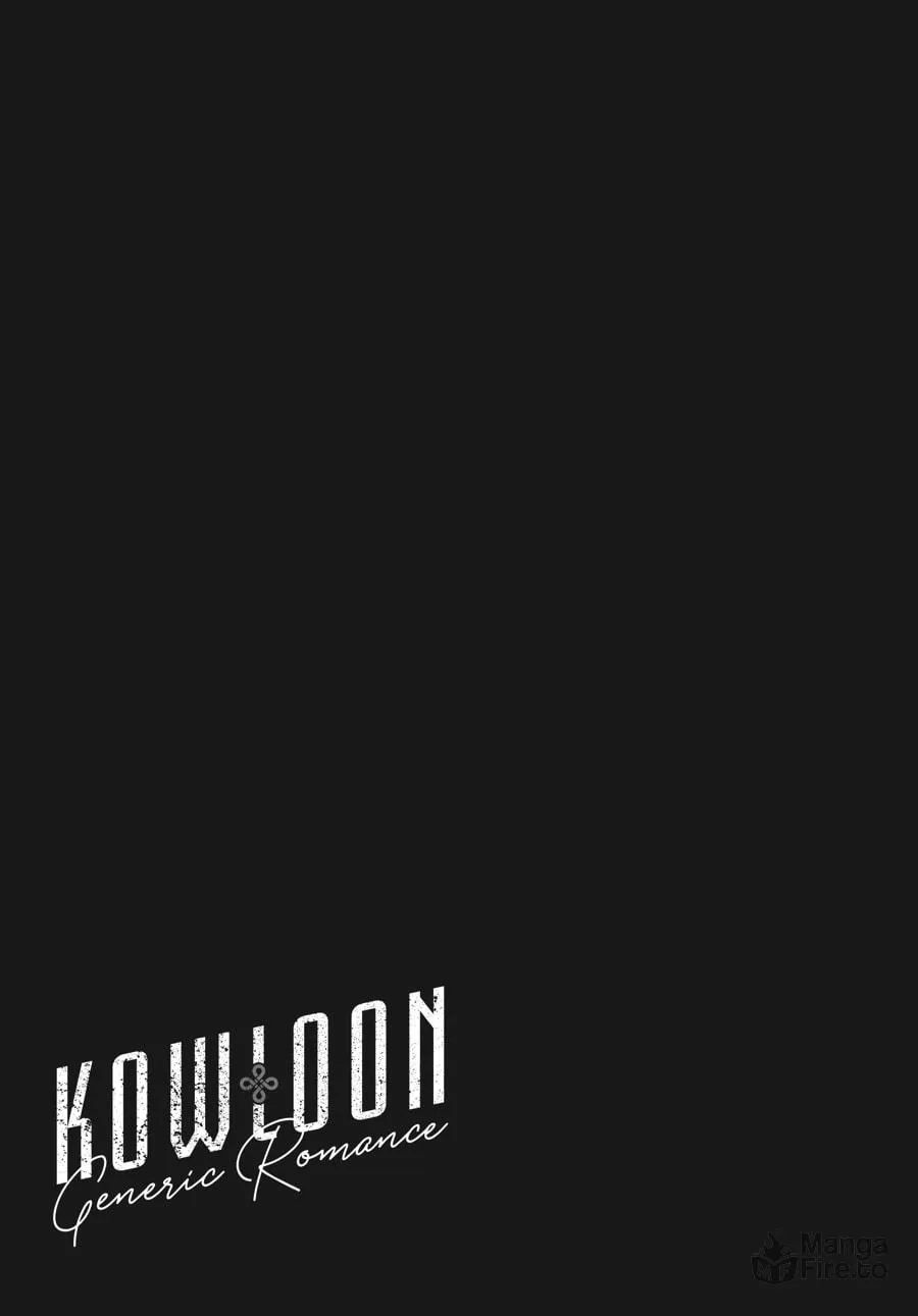 Kowloon Generic Romance Chapter 75 page 18 - 