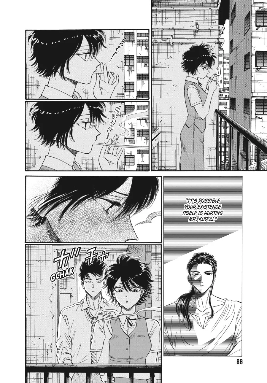 Kowloon Generic Romance Chapter 75 page 4 - 