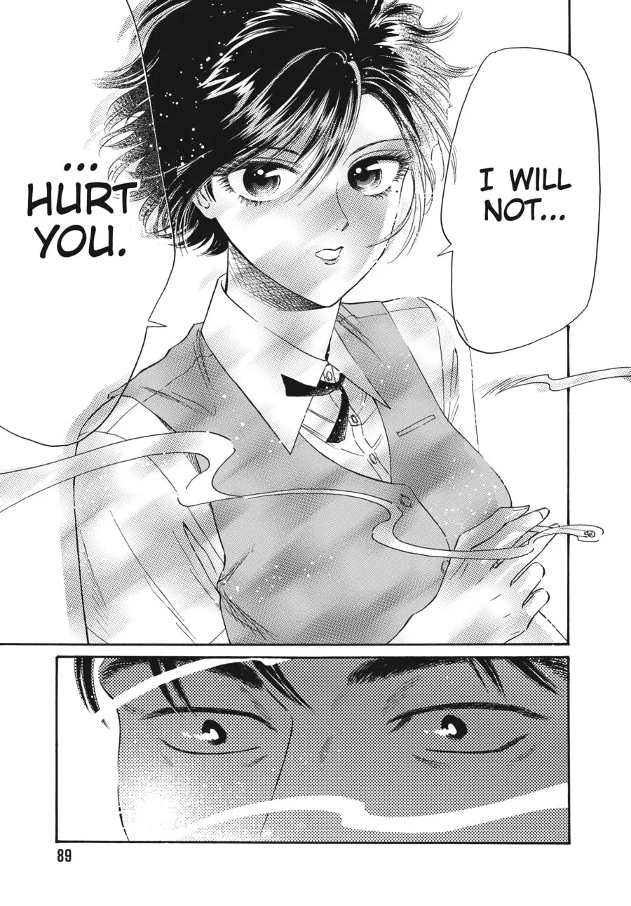 Kowloon Generic Romance Chapter 75 page 7 - 