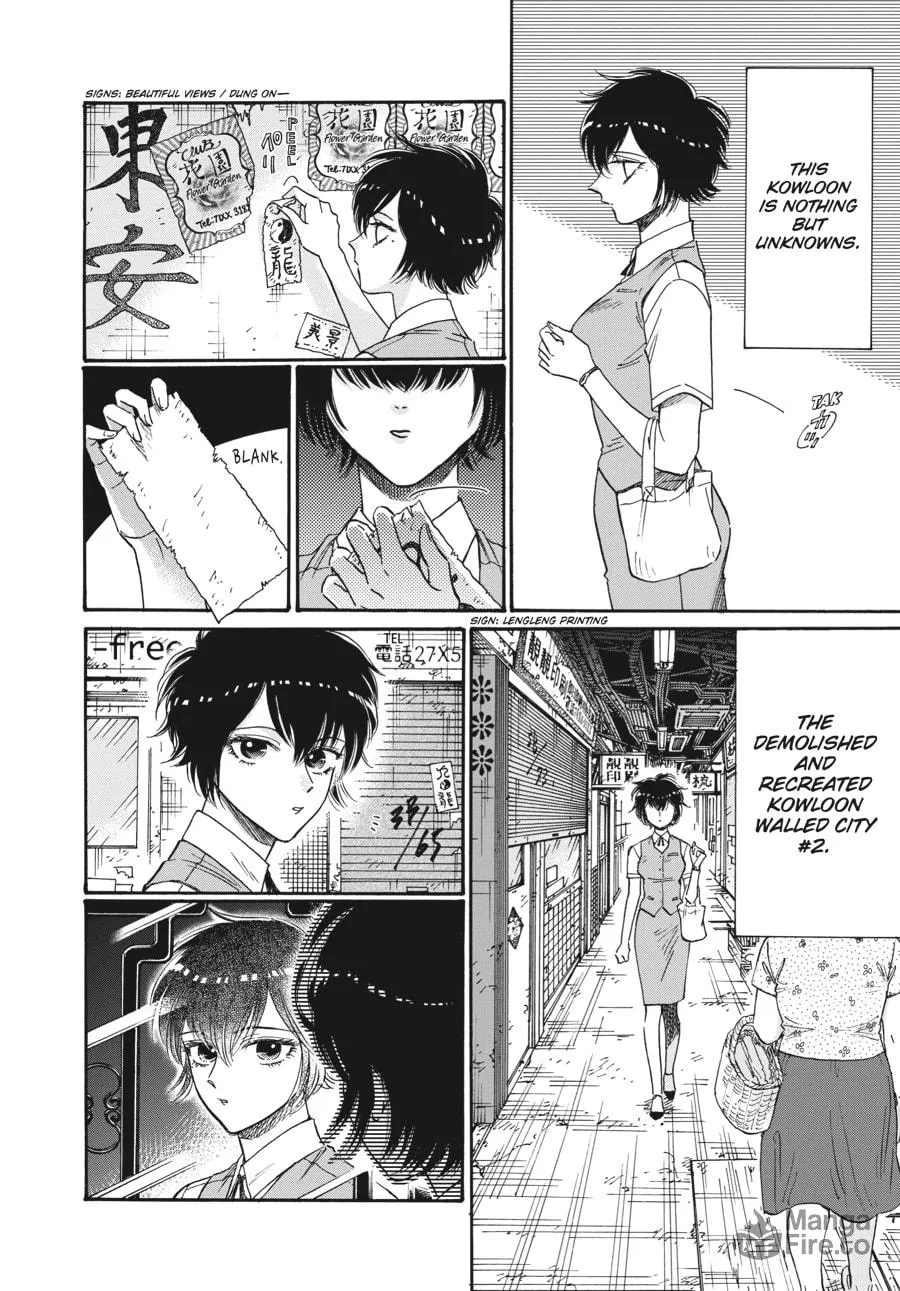 Kowloon Generic Romance Chapter 75 page 10 - 