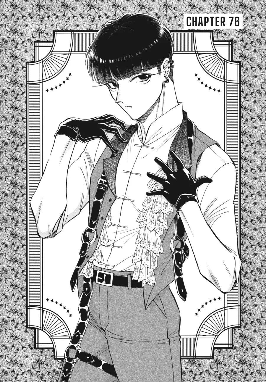 Kowloon Generic Romance Chapter 76 page 2 - 