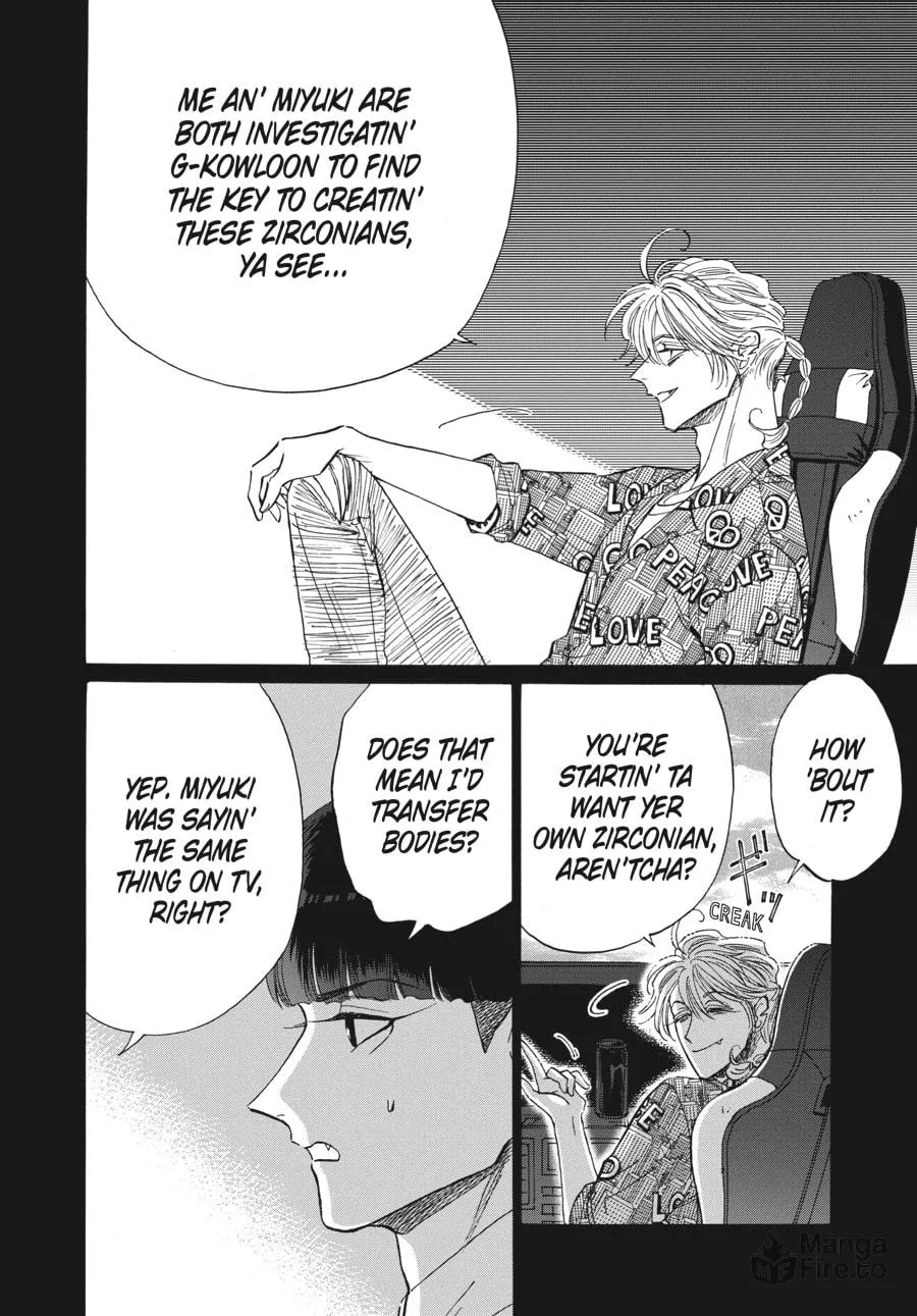 Kowloon Generic Romance Chapter 76 page 12 - 