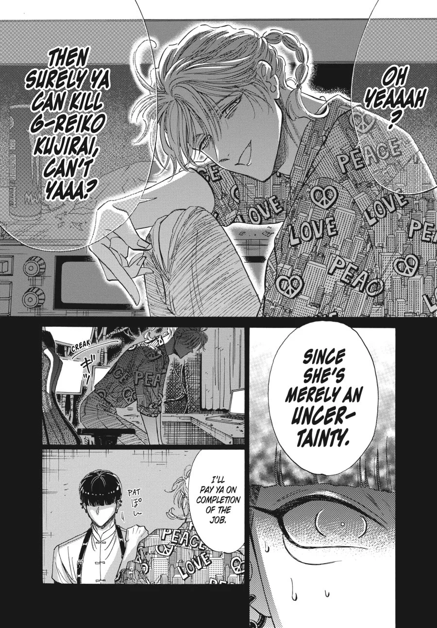 Kowloon Generic Romance Chapter 76 page 14 - 