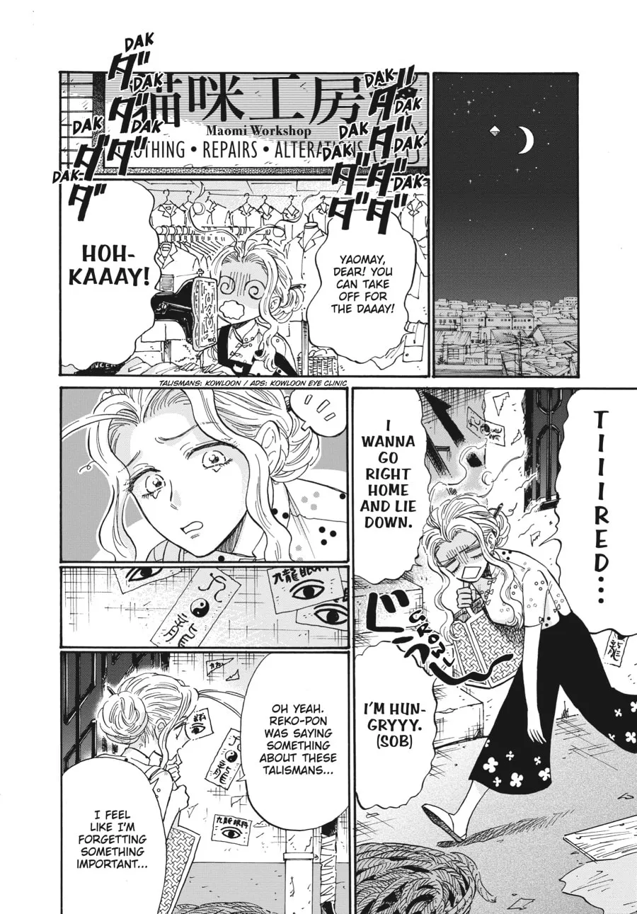 Kowloon Generic Romance Chapter 76 page 16 - 