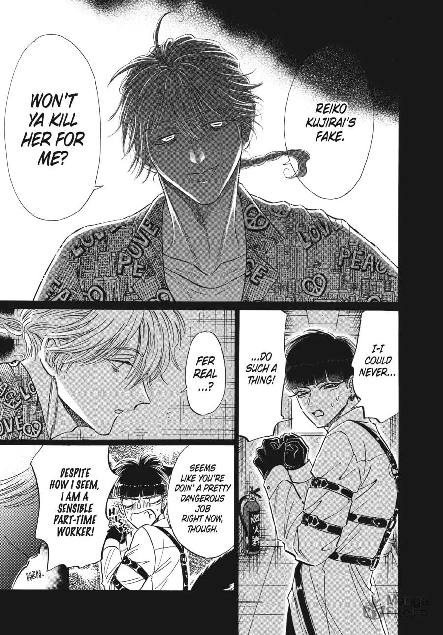 Kowloon Generic Romance Chapter 76 page 3 - 