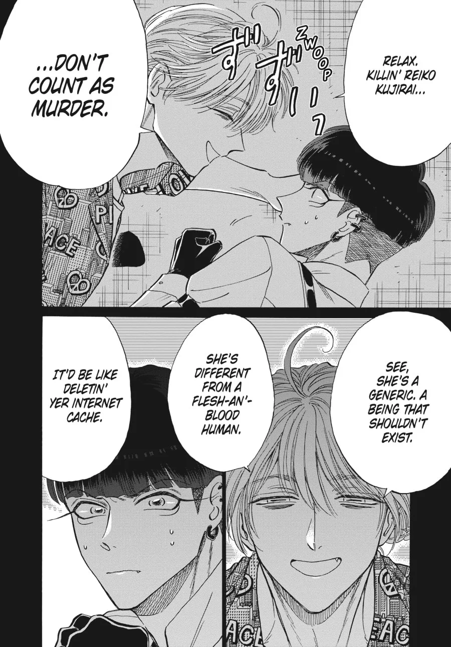 Kowloon Generic Romance Chapter 76 page 4 - 