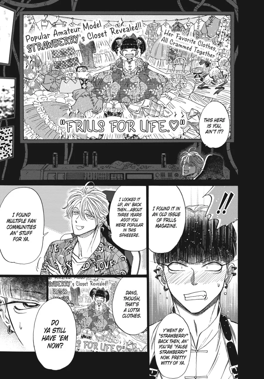 Kowloon Generic Romance Chapter 76 page 7 - 