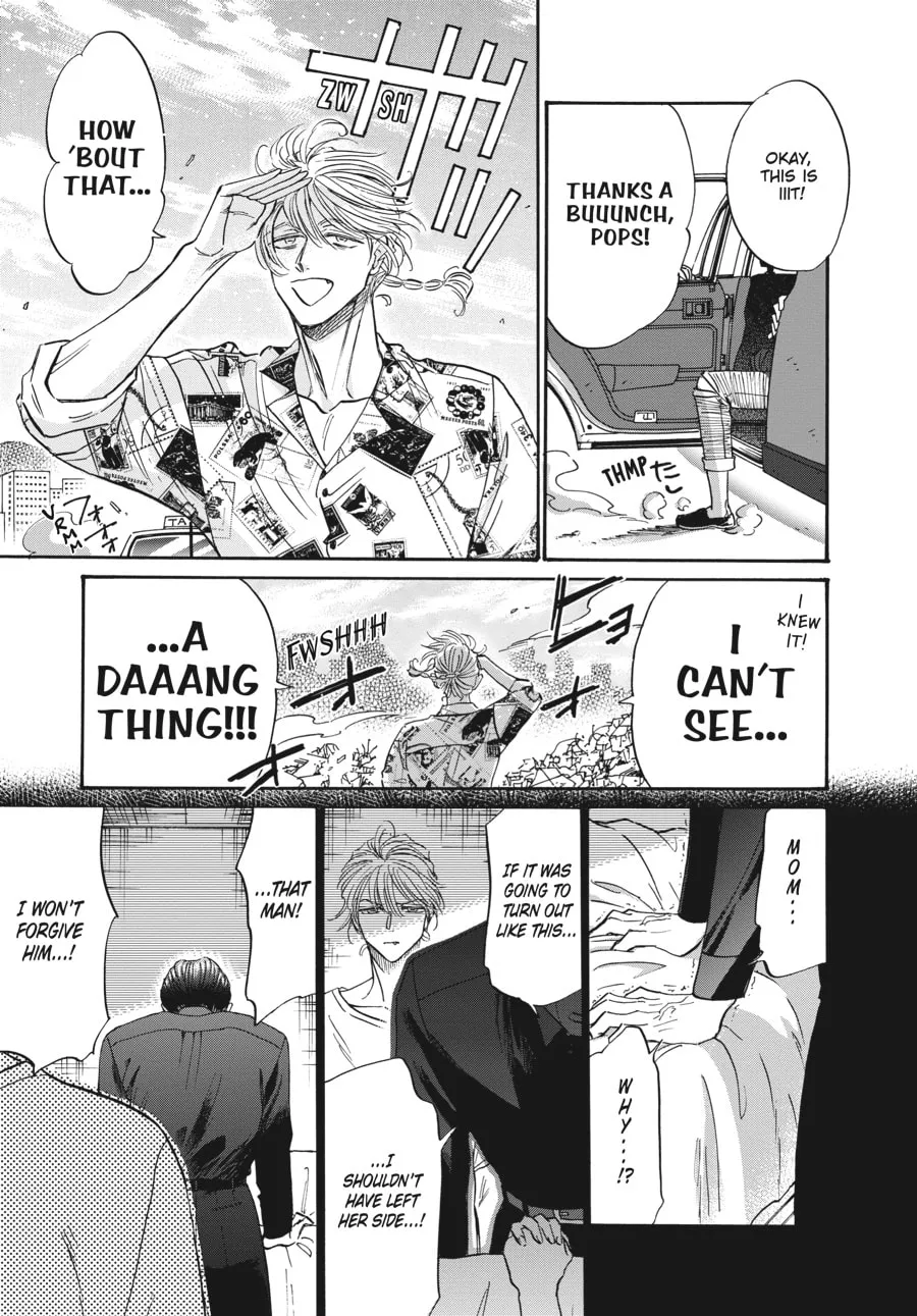 Kowloon Generic Romance Chapter 77 page 13 - 