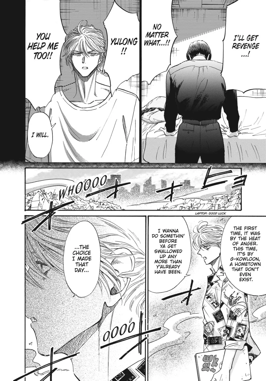 Kowloon Generic Romance Chapter 77 page 14 - 