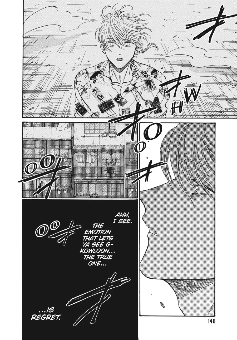 Kowloon Generic Romance Chapter 77 page 17 - 