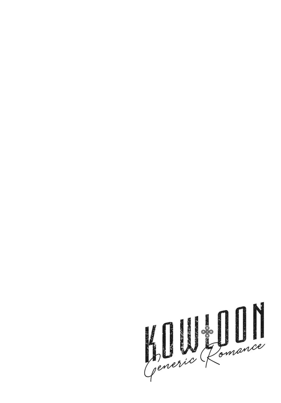 Kowloon Generic Romance Chapter 77 page 19 - 