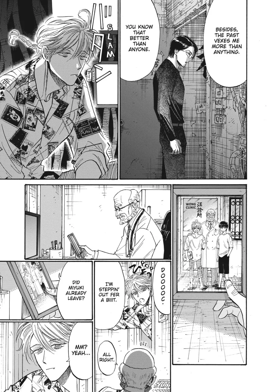 Kowloon Generic Romance Chapter 77 page 7 - 