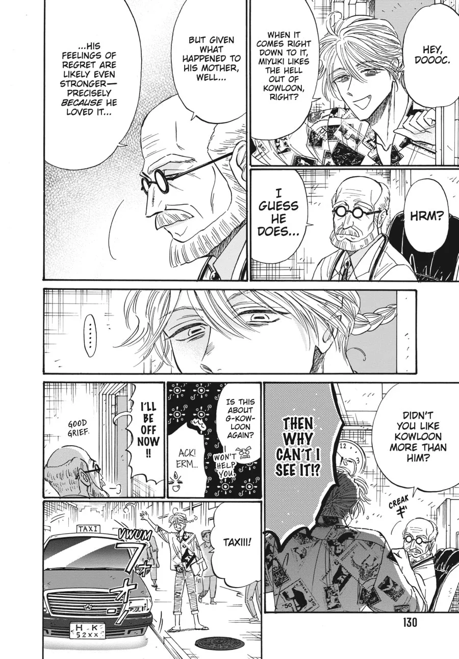 Kowloon Generic Romance Chapter 77 page 8 - 