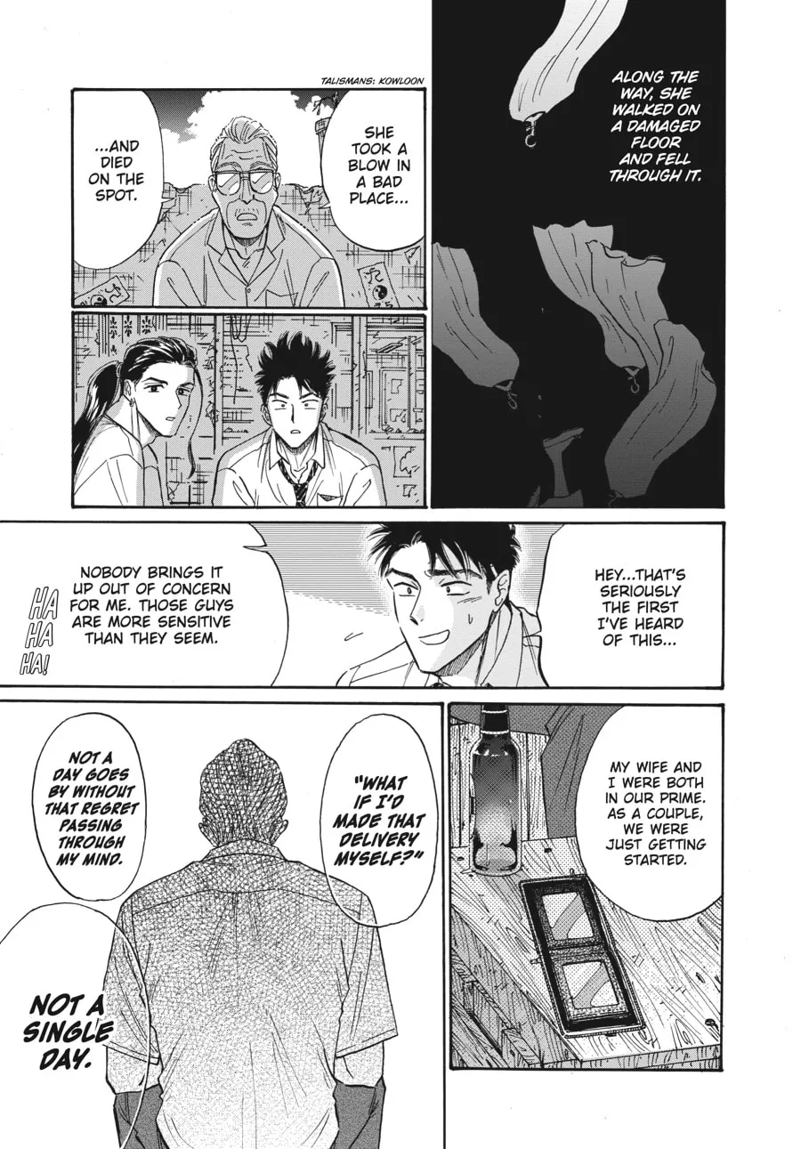 Kowloon Generic Romance Chapter 78 page 11 - 