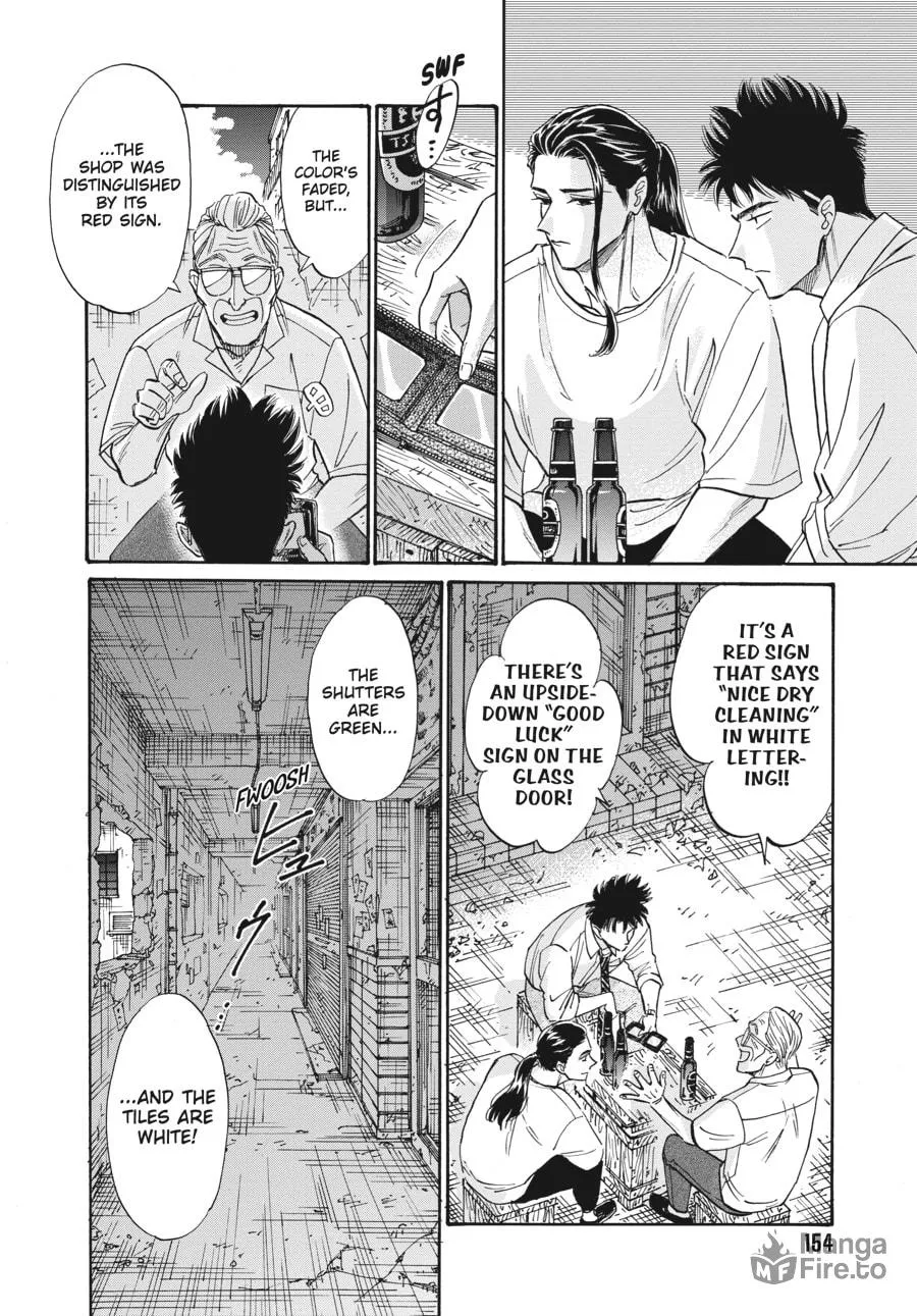 Kowloon Generic Romance Chapter 78 page 12 - 