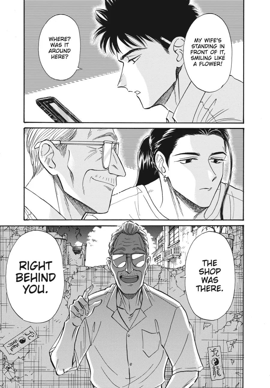 Kowloon Generic Romance Chapter 78 page 13 - 