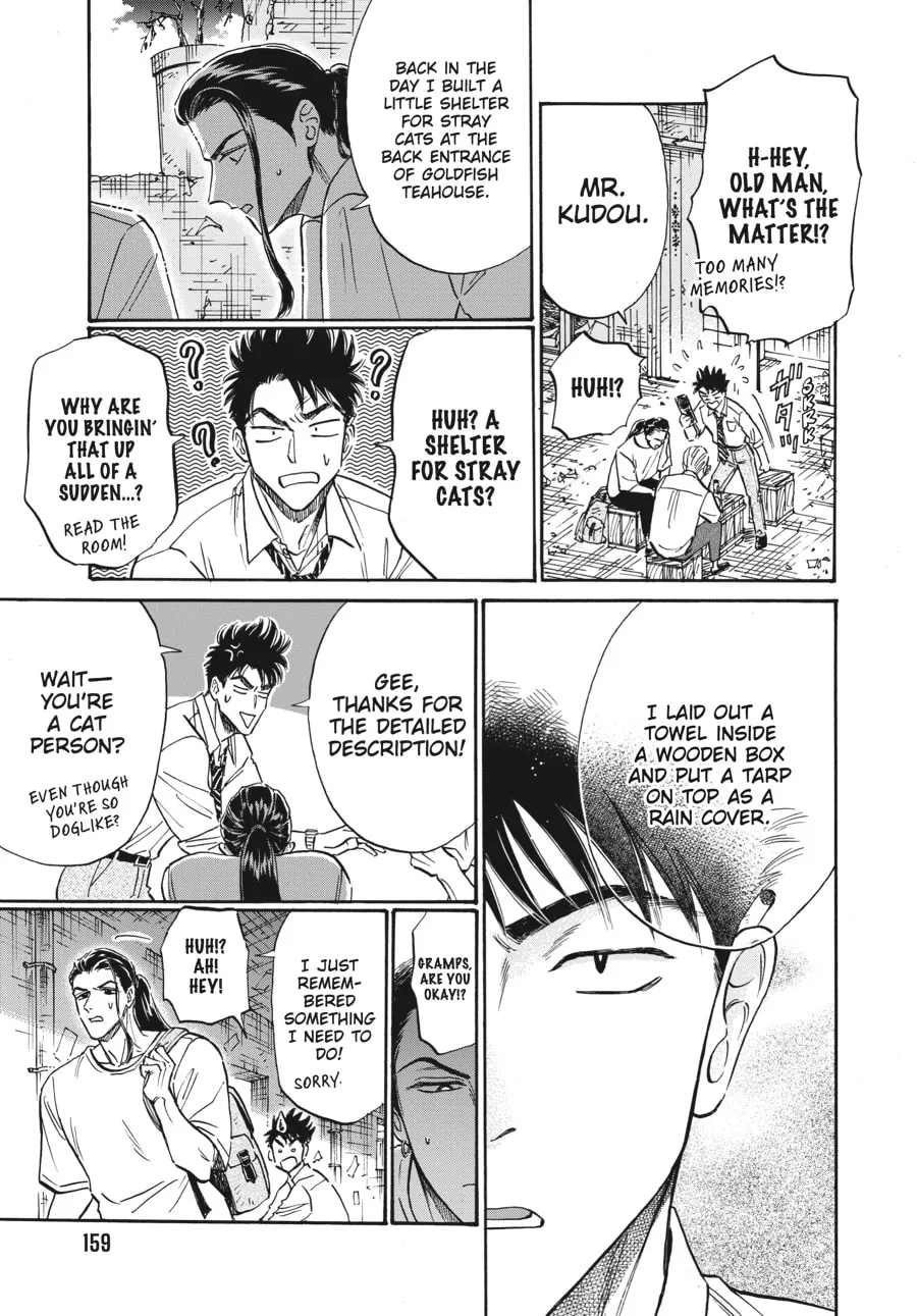 Kowloon Generic Romance Chapter 78 page 17 - 