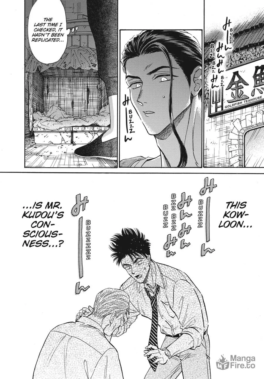 Kowloon Generic Romance Chapter 78 page 18 - 