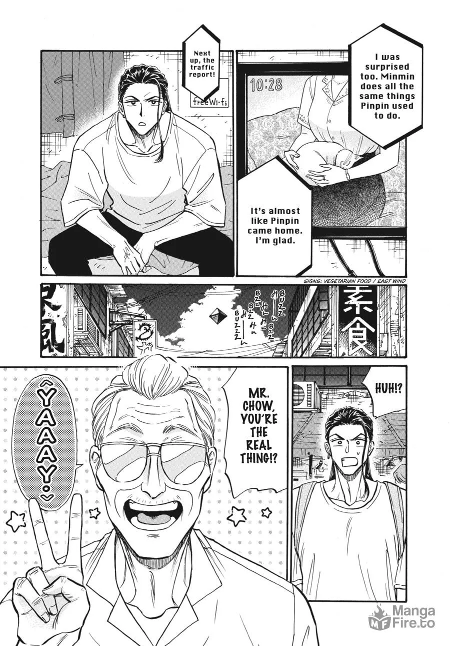 Kowloon Generic Romance Chapter 78 page 3 - 