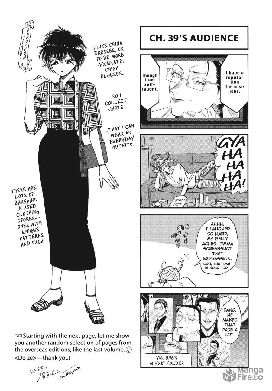 Kowloon Generic Romance Chapter 78 page 21 - 