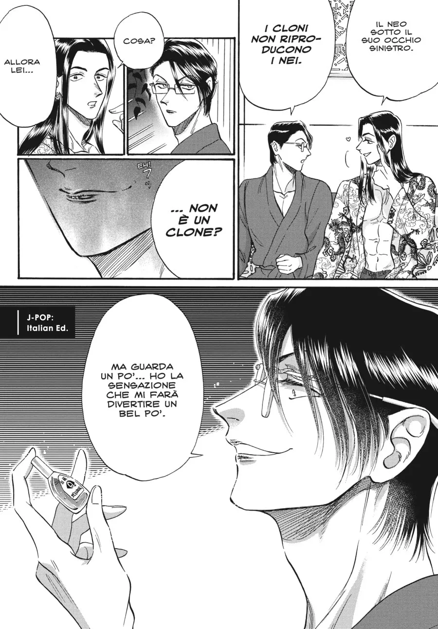 Kowloon Generic Romance Chapter 78 page 23 - 