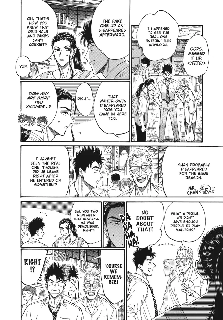 Kowloon Generic Romance Chapter 78 page 4 - 