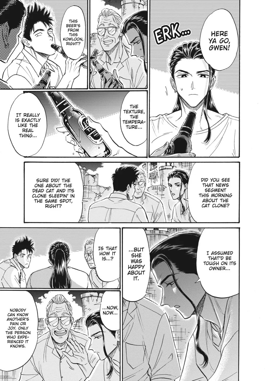 Kowloon Generic Romance Chapter 78 page 7 - 