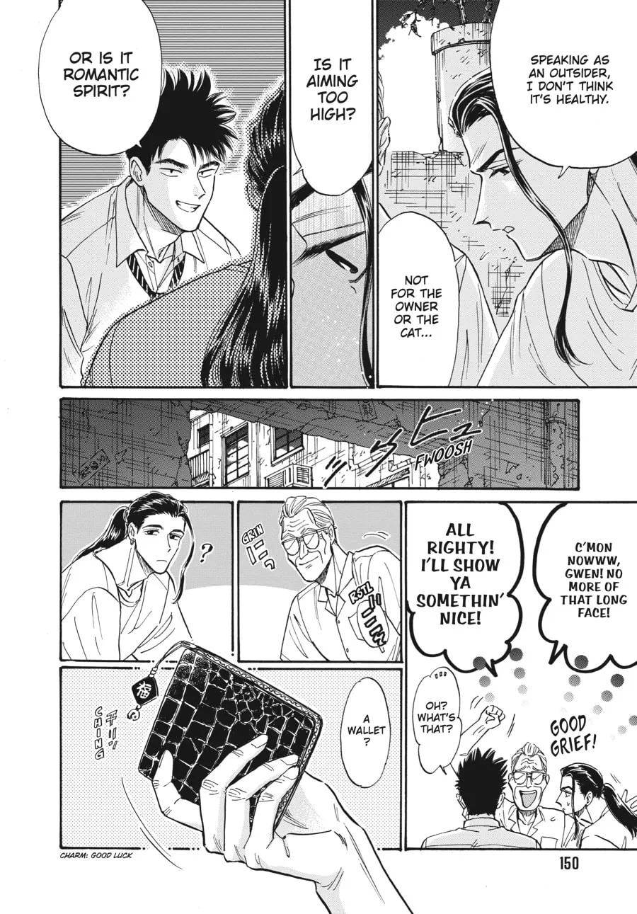 Kowloon Generic Romance Chapter 78 page 8 - 