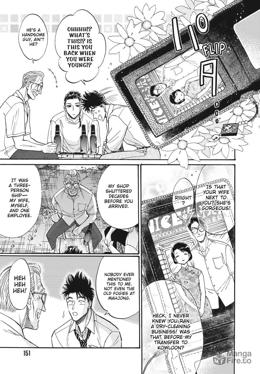 Kowloon Generic Romance Chapter 78 page 9 - 