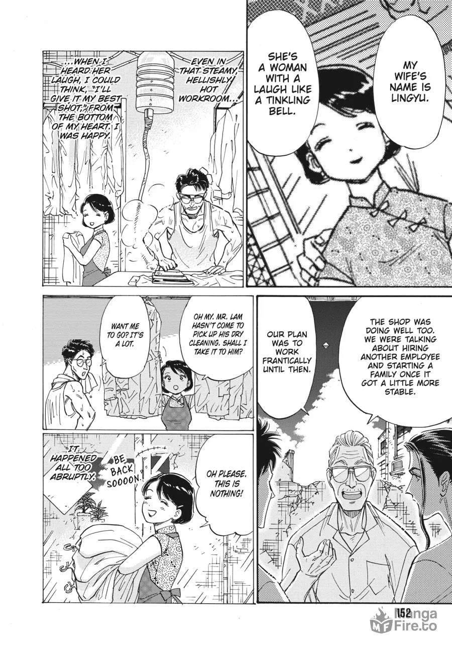 Kowloon Generic Romance Chapter 78 page 10 - 