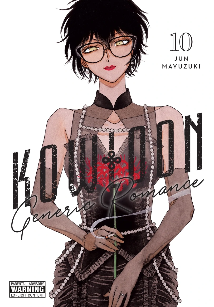 Kowloon Generic Romance Chapter 79 page 2 - 