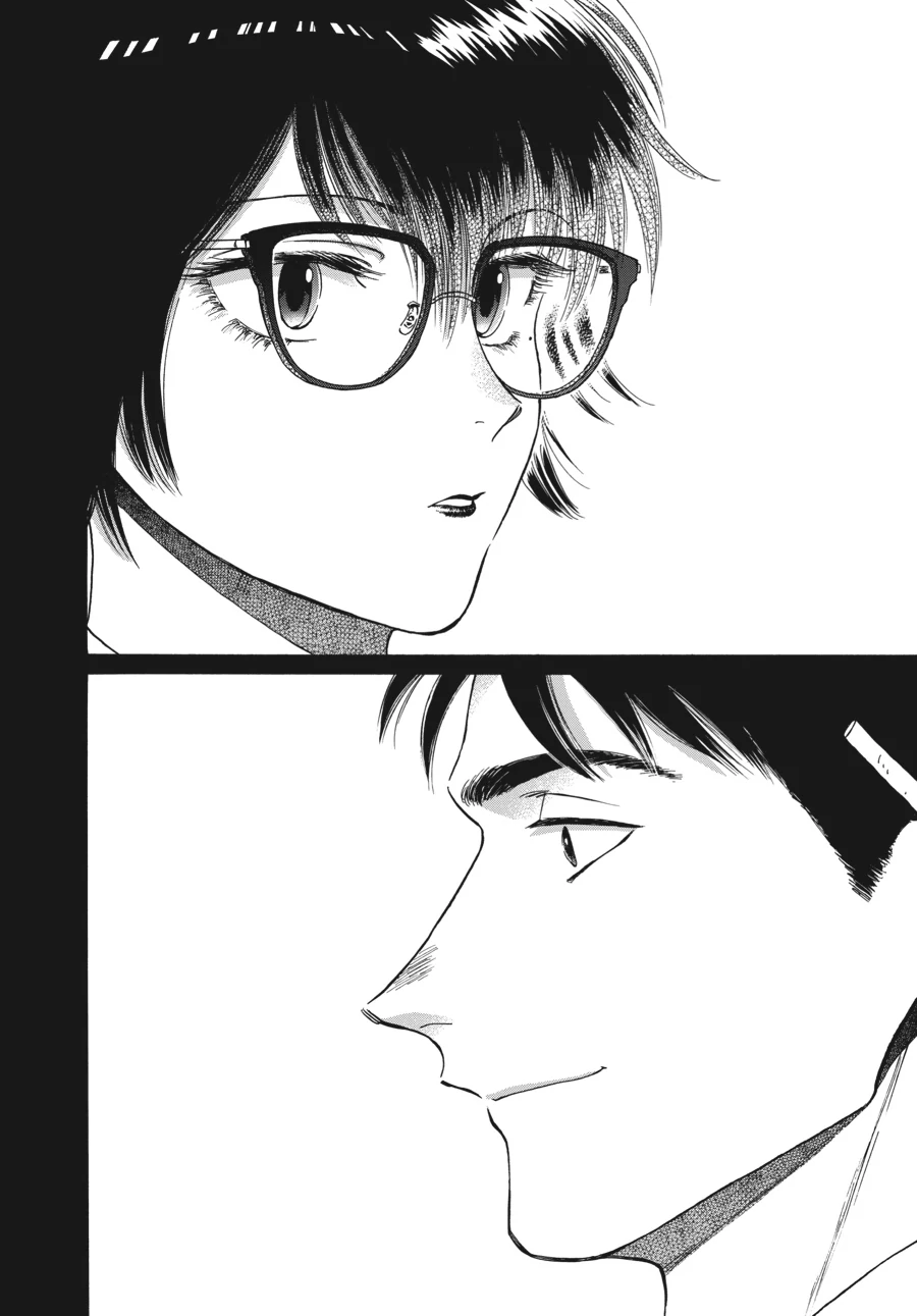 Kowloon Generic Romance Chapter 79 page 12 - 