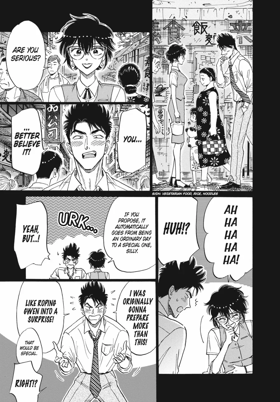 Kowloon Generic Romance Chapter 79 page 13 - 