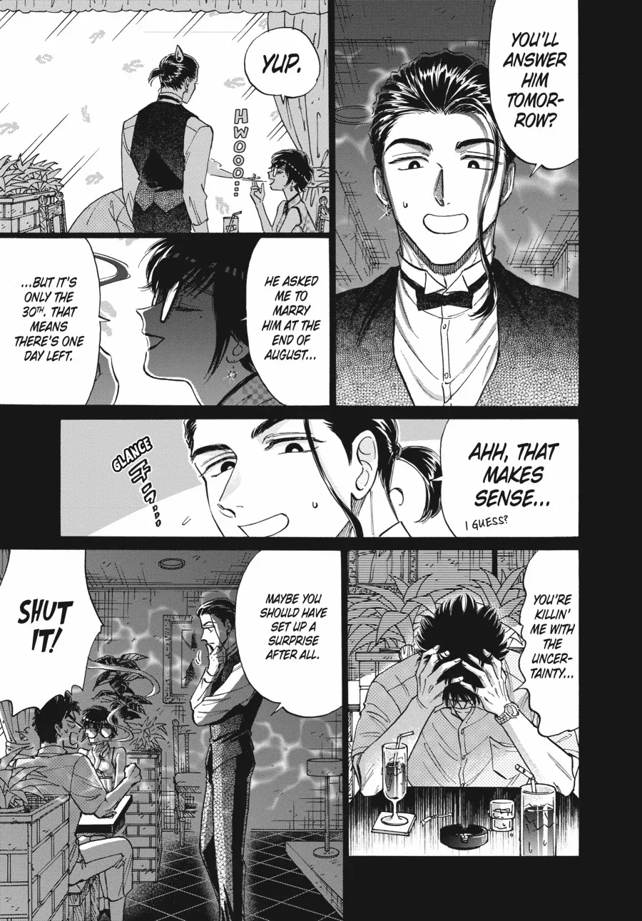 Kowloon Generic Romance Chapter 79 page 15 - 